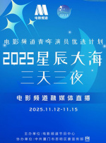 色婷五月